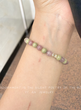 阿拉善牛油果手串高级百搭叠戴