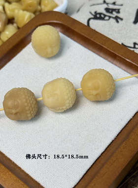 天然菩提根雕刻文玩串珠配饰珠子
