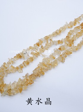 天然随形散珠海蓝宝黄水晶