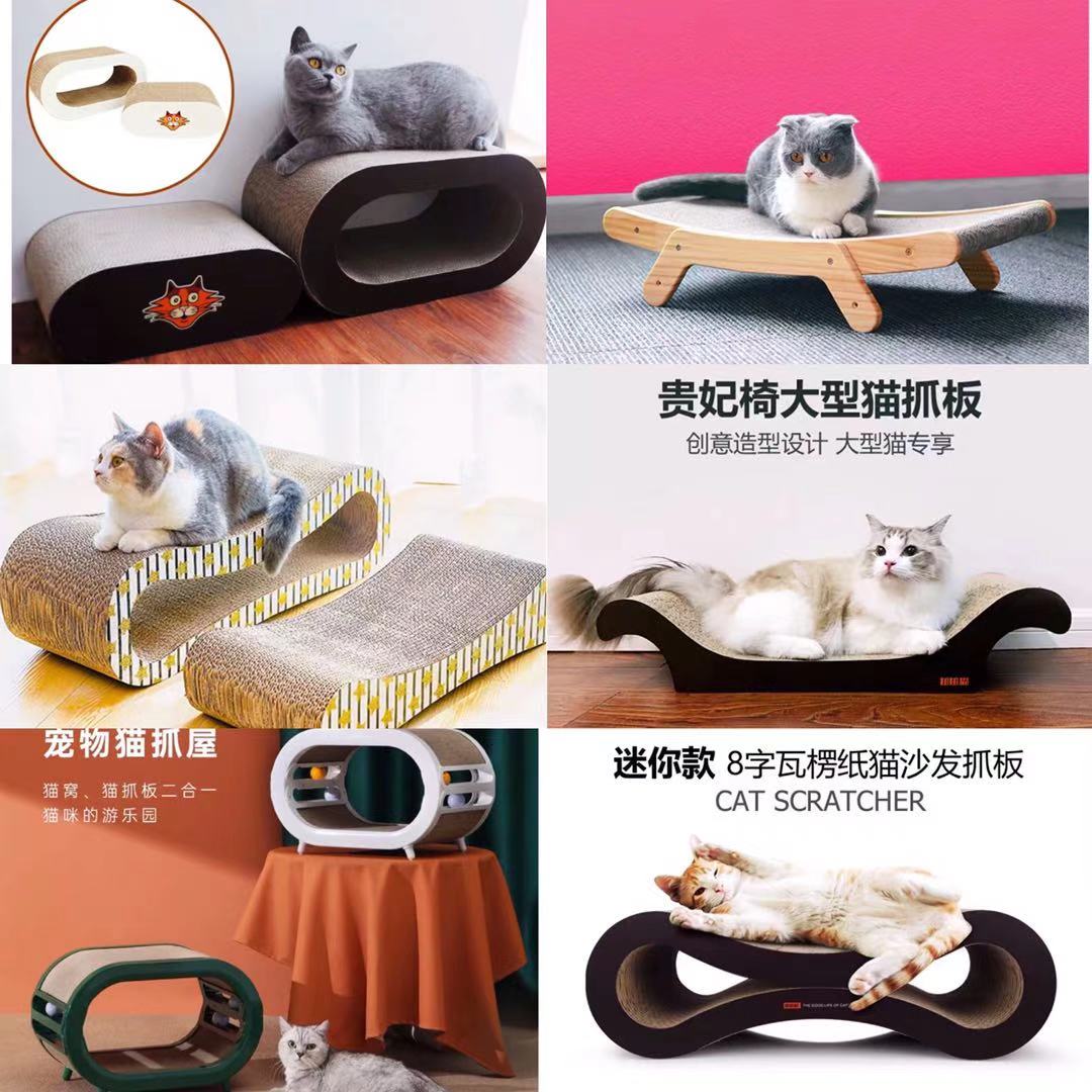 大8猫抓板 新人首单立减十元 22年1月 淘宝海外
