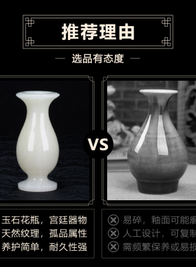 天然玉石花瓶小玉瓶天然正品