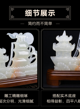 玉石一帆风顺帆船摆件天然正品