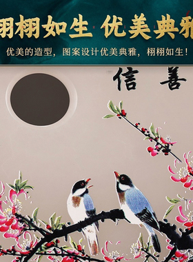 天道酬勤摆件玉石平安扣天然正品
