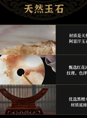 玉石和氏璧摆件旺宅新居礼物顺丰
