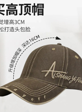宽檐字母刺绣遮阳大头围鸭舌帽