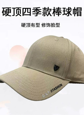 男女同款高端防晒大头围棒球帽