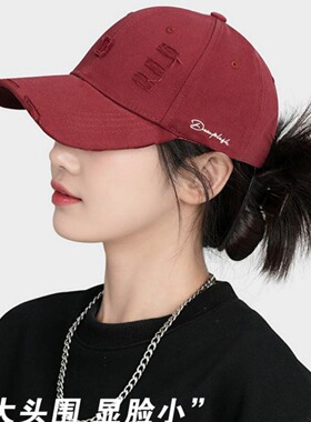 新款复古破洞硬顶男女同款棒球帽韩版休闲户外出行遮阳防晒鸭舌帽