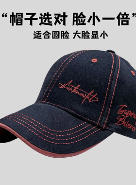 2026新款大头围宽檐显脸小鸭舌帽