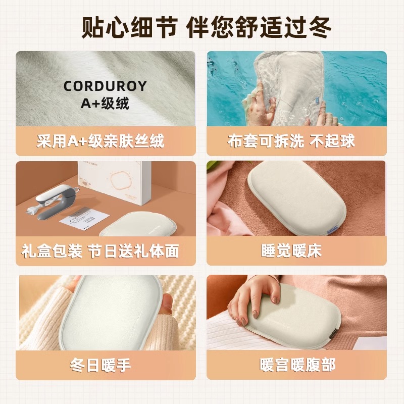 小熊暖手宝充电式暖水袋女生毛绒暖宝宝冬天热水袋暖脚器2024新款