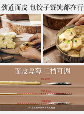 小熊面条机多功能家用和面一体机