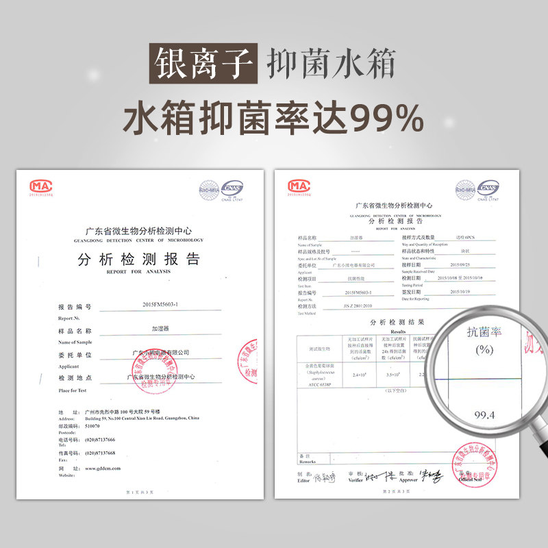 小熊家用加湿器 小熊宜家宜居加湿器