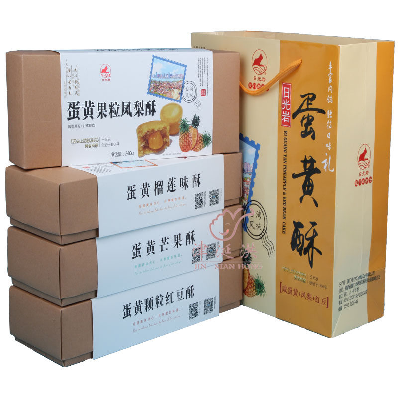 日光岩凤梨酥蛋黄红豆榴莲芒果粒 津涎洪食品传统糕点
