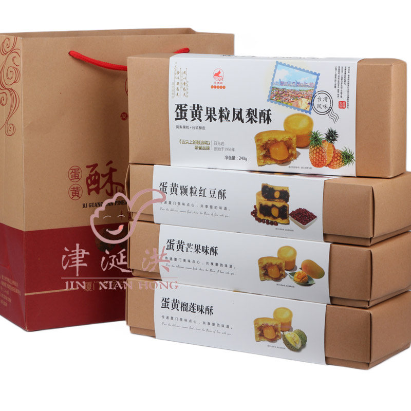 日光岩凤梨酥蛋黄红豆榴莲芒果粒 津涎洪食品传统糕点