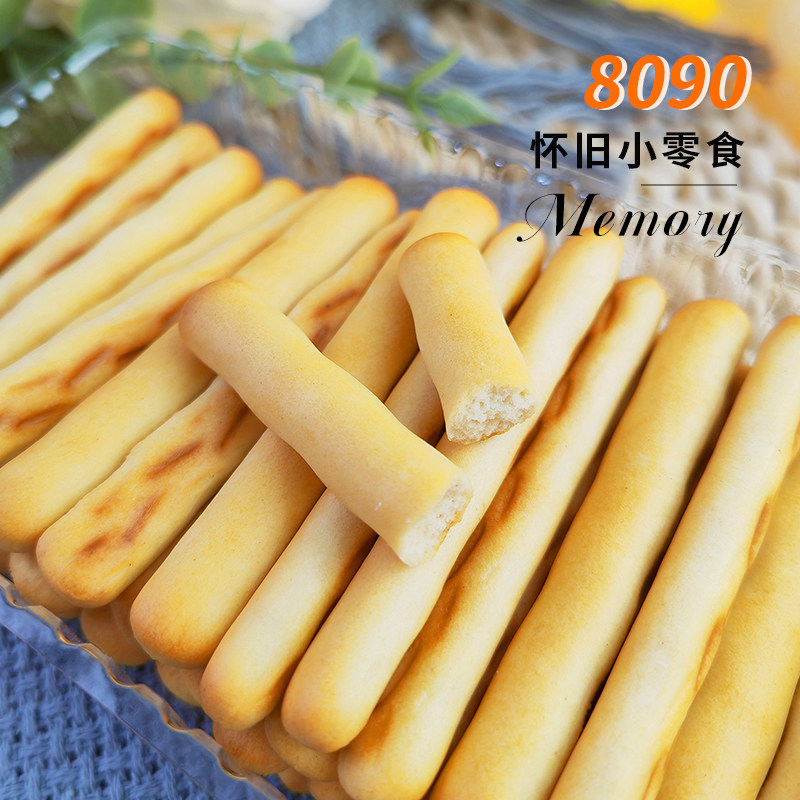 华声手指饼干韧性饼干手指饼儿童饼干8090后怀旧零食小吃早餐饼,淘宝优惠券,粉丝福利购,淘宝优惠卷