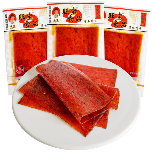旺宝酱板鸭味辣片经典辣条辣味调味面制品80后儿时怀旧零食品 - 图3