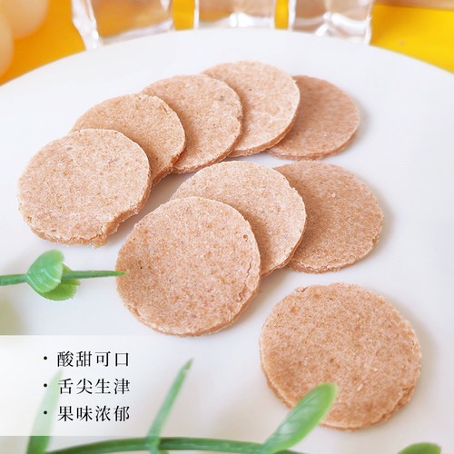 国丰迷你山楂片独立包装山楂零食8090怀旧小吃零食山楂片包邮 - 图2