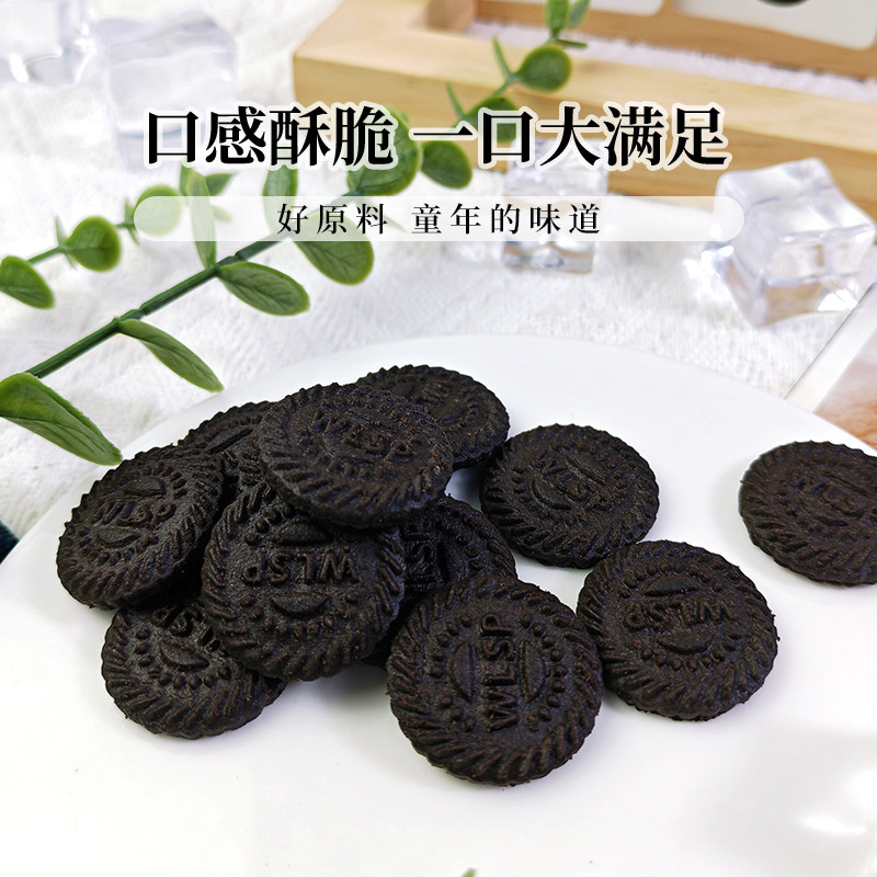 伟龙日式小圆饼干韧性酥性可可小饼非油炸休闲零食小吃儿童100g,淘宝优惠券,粉丝福利购,淘宝优惠卷