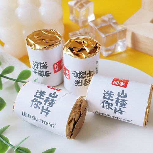 国丰迷你山楂片独立包装山楂零食8090怀旧小吃零食山楂片包邮 - 图0