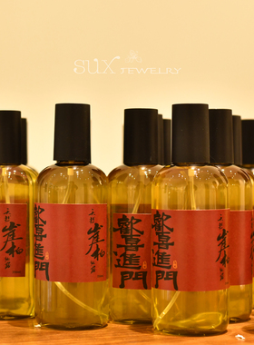 纯天然崖柏提纯纯露补水