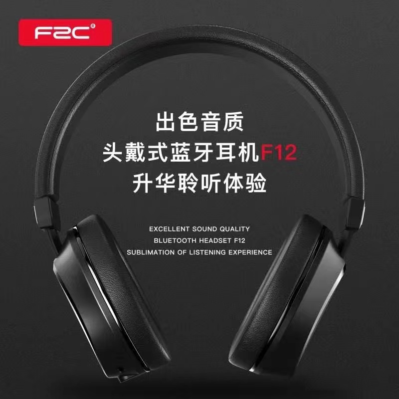 梵之音F12头戴式蓝牙耳机透气排汗记忆海绵耳罩隔音好HIFI音质T - 图3