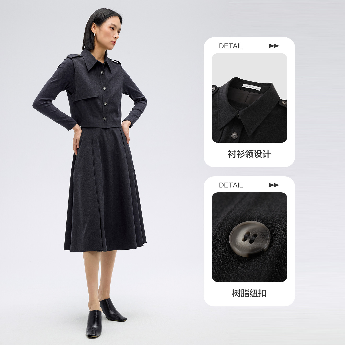 水云间深灰色静奢风长袖连衣裙女压褶伞裙子马甲外套两件套2026春,淘宝优惠券,粉丝福利购,淘宝优惠卷