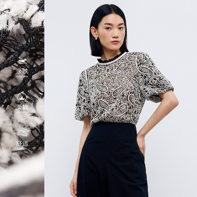 Shuiyunjian Lace Hollow Crochet Top Women's Flower Sleeve French Top Light Luxurious Work Style Short Sleeves 2026 Autumn Style