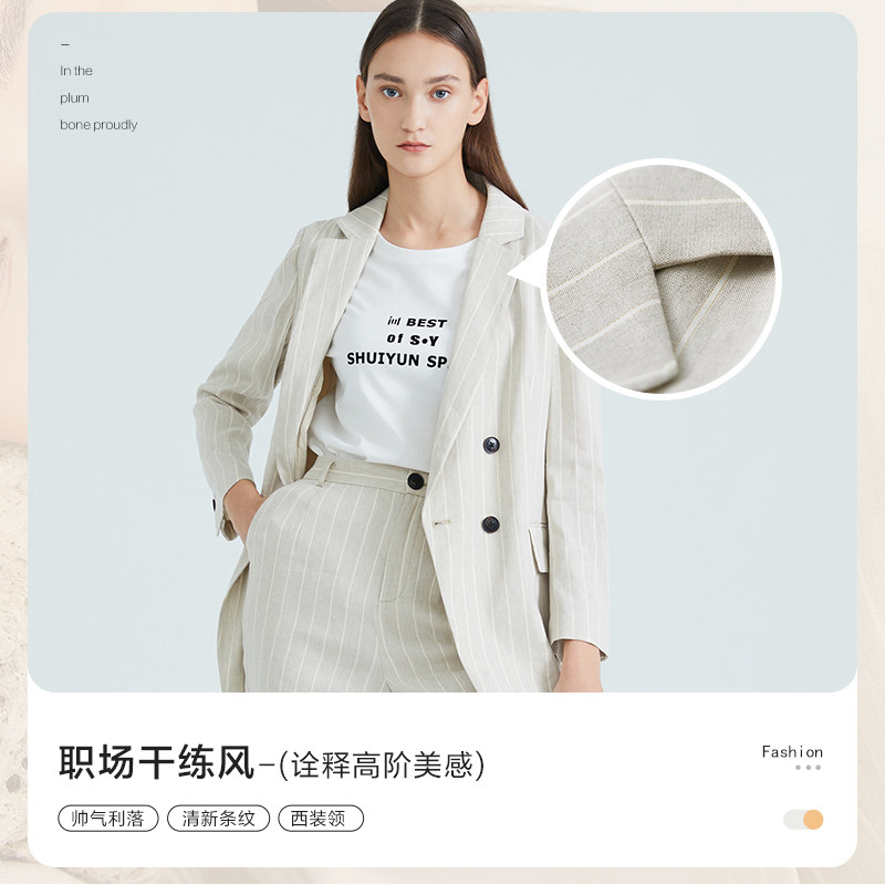 水云间女夏新款小西装时尚百搭修身 sedate西装