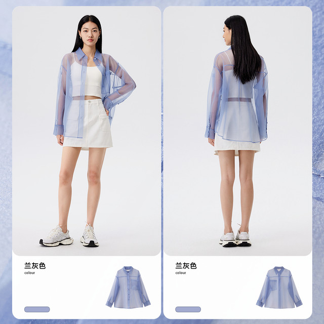 Shuiyunjian ກາງແຈ້ງນຸ່ງເສື້ອ tulle ເສື້ອ jacket ແມ່ຍິງ dopamine ແຂນຍາວເສື້ອ lapel ເທິງວ່າງ 2026 summer