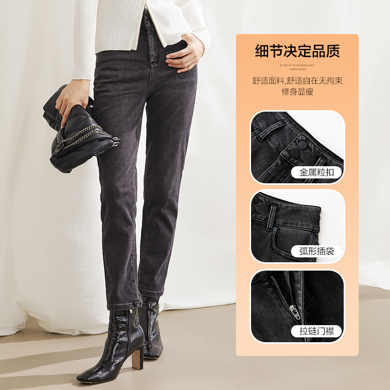 水云间2022秋冬女装新款显瘦牛仔裤 sedate牛仔裤