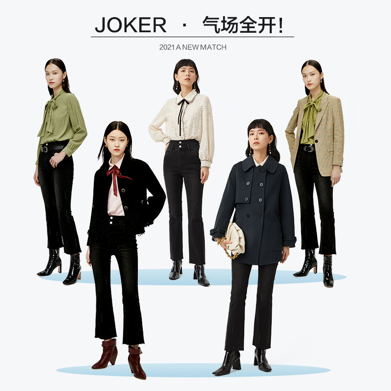 水云间秋冬新款显瘦垂感牛仔裤 sedate休闲裤