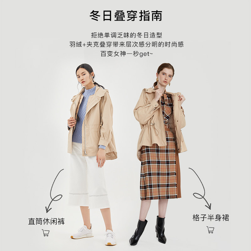 水云间连帽羽绒服女新款加厚白鸭绒 sedate羽绒服
