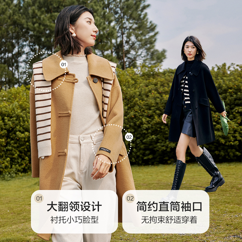 水云间100%绵羊毛双面2022毛呢大衣 sedate毛呢外套