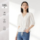 Shuiyunjian ສີຂາວ bud sleeve shirt top women's v-neck short-sleeved shirt waist slimming Kochi 2026 summer new style