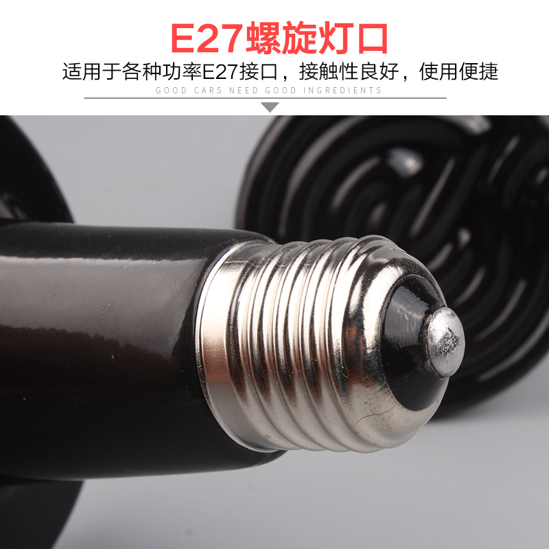 陶瓷加热灯陆龟蜥蜴晒背保温灯鹦鹉温控夜灯爬虫宠物加热无光灯,淘宝优惠券,粉丝福利购,淘宝优惠卷