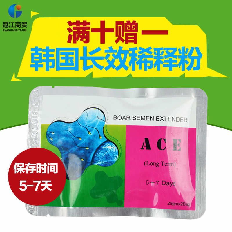猪精稀释粉韩国公猪用精液稀释粉鑫钻长效保存剂猪人工受精设备_虎窝淘