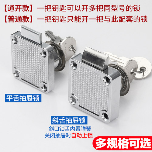 固特办公桌抽屉锁柜门锁扣家用更衣柜锁浴室柜锁门锁抽屉柜锁暗装 - 图2