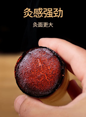 4cm橡木艾灸盒 伏牛人家雷火灸盒家用随身灸实木艾炙盒加粗艾条