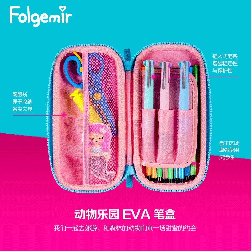 Folgemir小学生笔盒三层EVA蓝色抗摔磨卡通印花大容量儿童文具盒