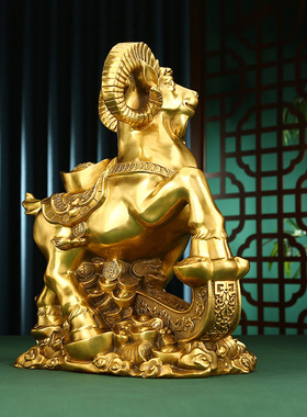 黄铜羊摆件《祥和如意羊》