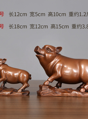 紫铜摆设公司开业乔迁礼品生肖猪