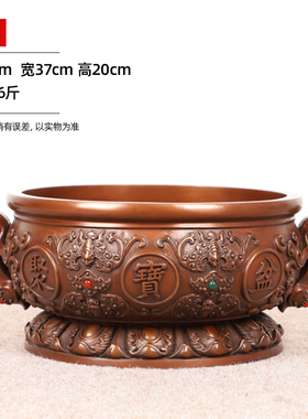 紫铜八卦聚宝盆摆件中式