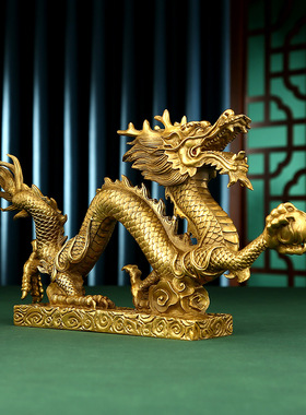 黄铜龙摆件大汉龙新中式家居