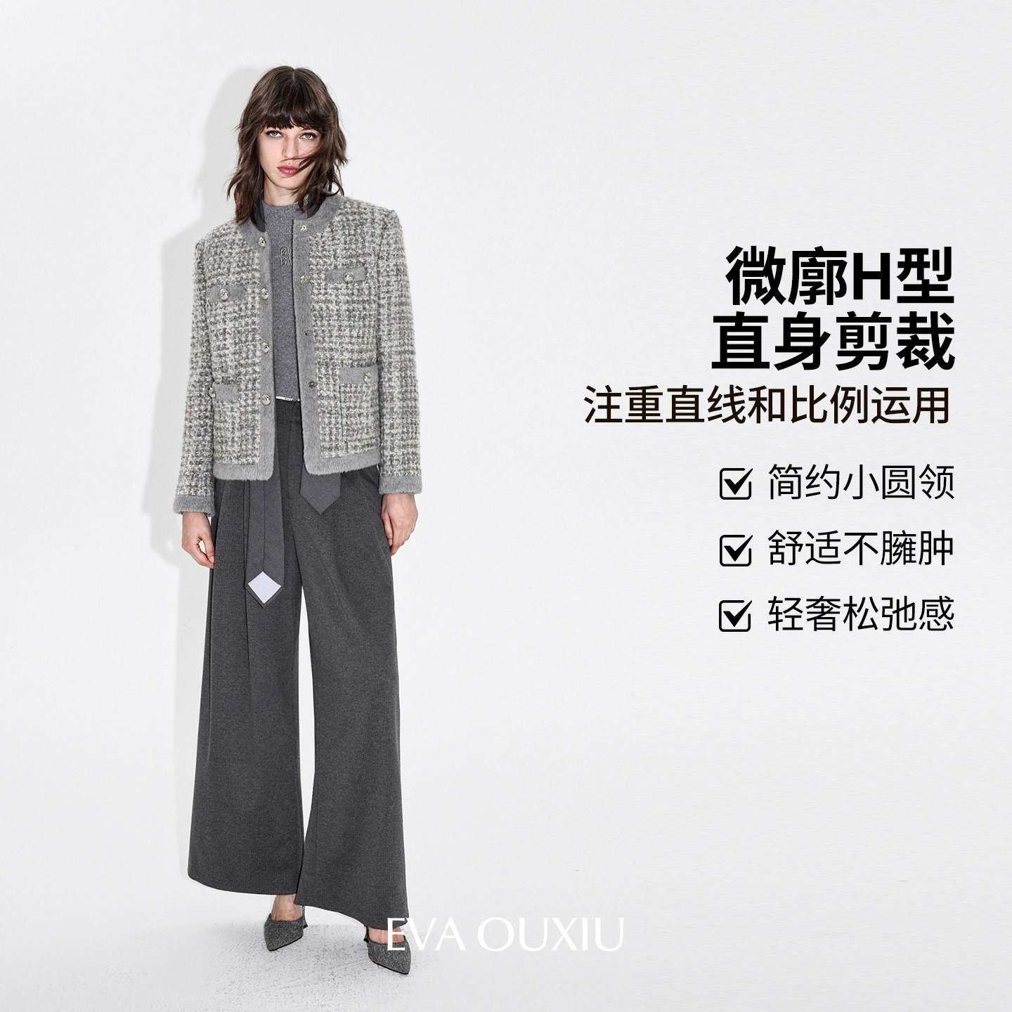 EVAOUXIU静奢粗花呢绵羊毛毛呢大衣亮片小香风夹棉轻厚短外套女冬,淘宝优惠券,粉丝福利购,淘宝优惠卷