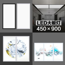 Integrated ceiling 450 * 900 * 1350 led flat light honeycomb large plate aluminium buckle plate Living room Embedded parquet lamp