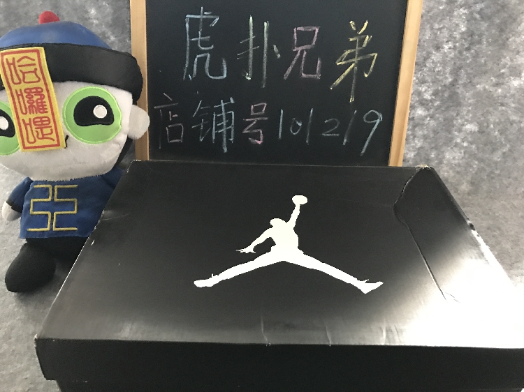 Air Jordan 12 playoffs AJ12 季后赛 乔12 黑白 银扣 130690-001