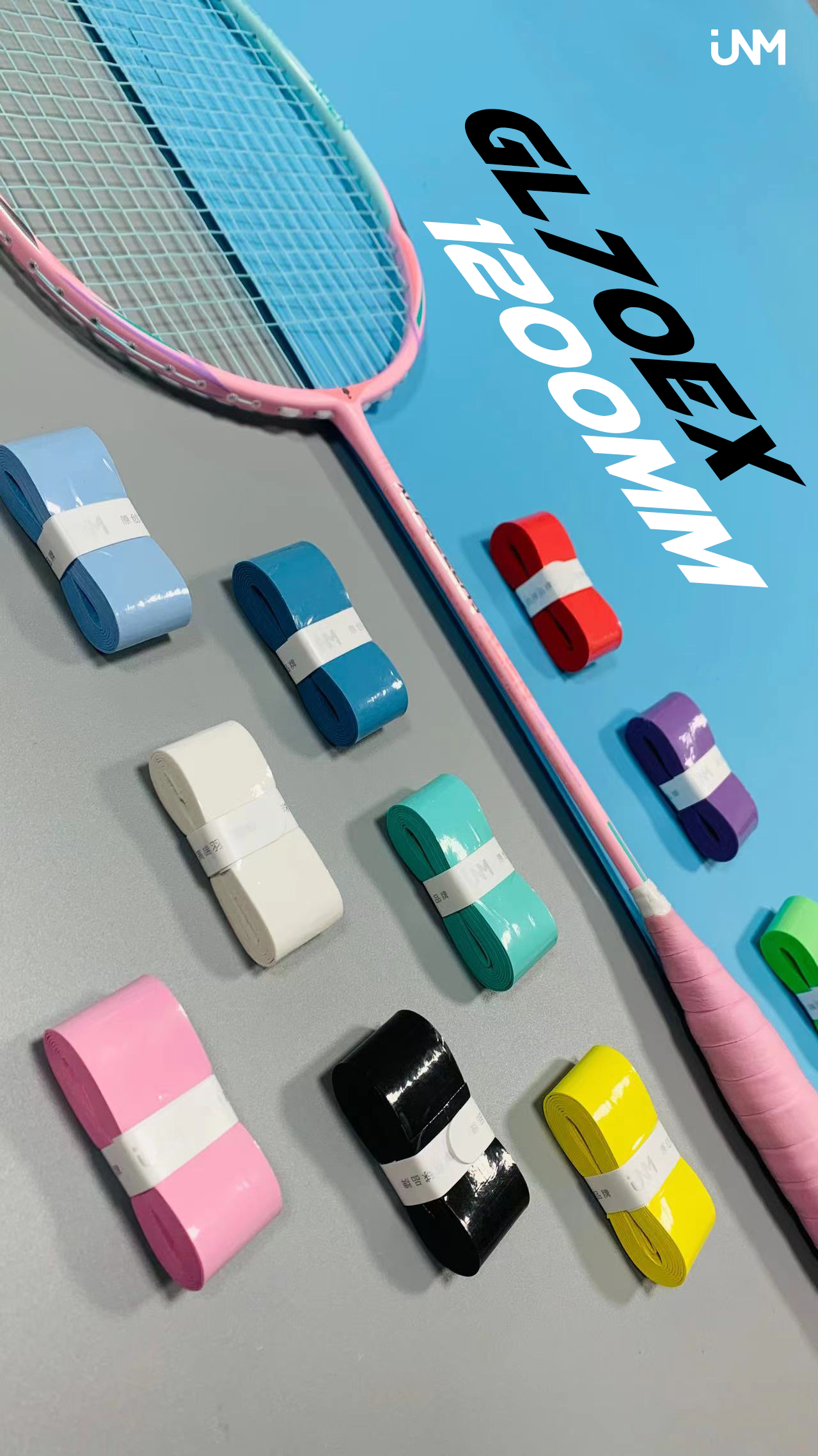 JNM黏性羽毛球网球拍鱼竿手胶吸汗带GL70EX奶胶加长1200MM防滑 - 图1