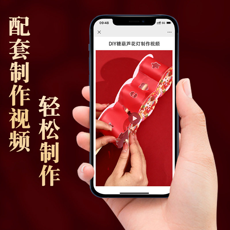 2026新年PVC卡通儿童手工灯笼材料包马年手提发光糖葫芦创意花灯,淘宝优惠券,粉丝福利购,淘宝优惠卷