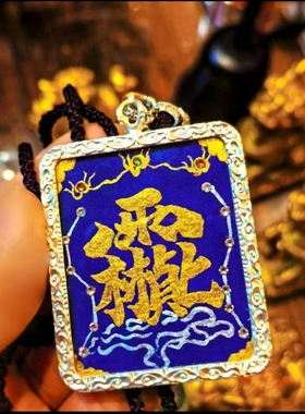 道家法器合金吊坠吊牌雷祖吊牌子