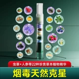 Одноразовый высококлассный мундштук