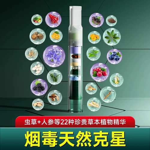 Zhiyou мундштук новый фильтр подлинный одноразовый грубый, средний и тонкий трехразовый высококачественный сигаретный ароматический фильтр очиститель мундштука